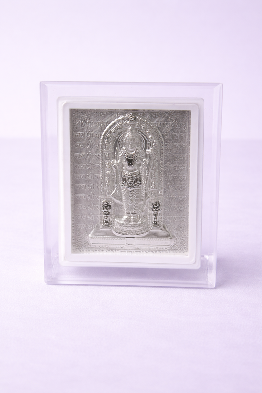 Pure Silver Ram Lalla Photo Frame | 999 Silver Hallmarked | (Small)
